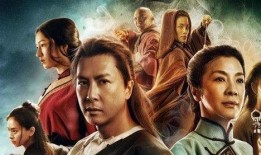 青冥宝剑手机在线观看,手机在线观看，剑指江湖巅峰