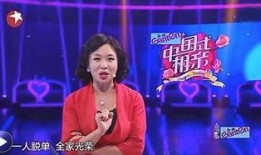 中国式相亲在线观看,揭秘传统婚恋观念与现代价值观的碰撞